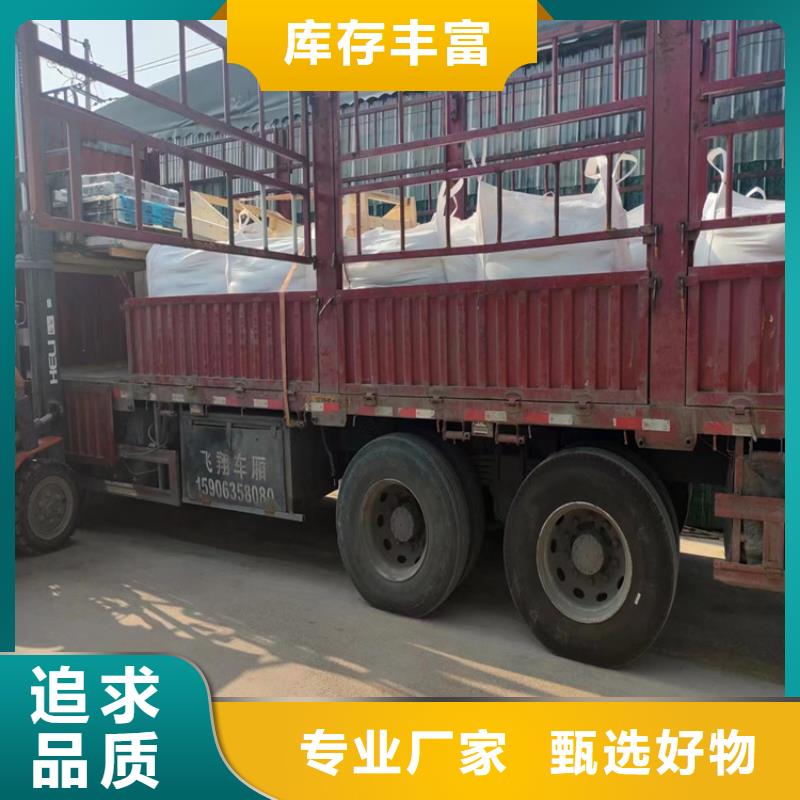 #防辐射硫酸钡砂工程#厂家