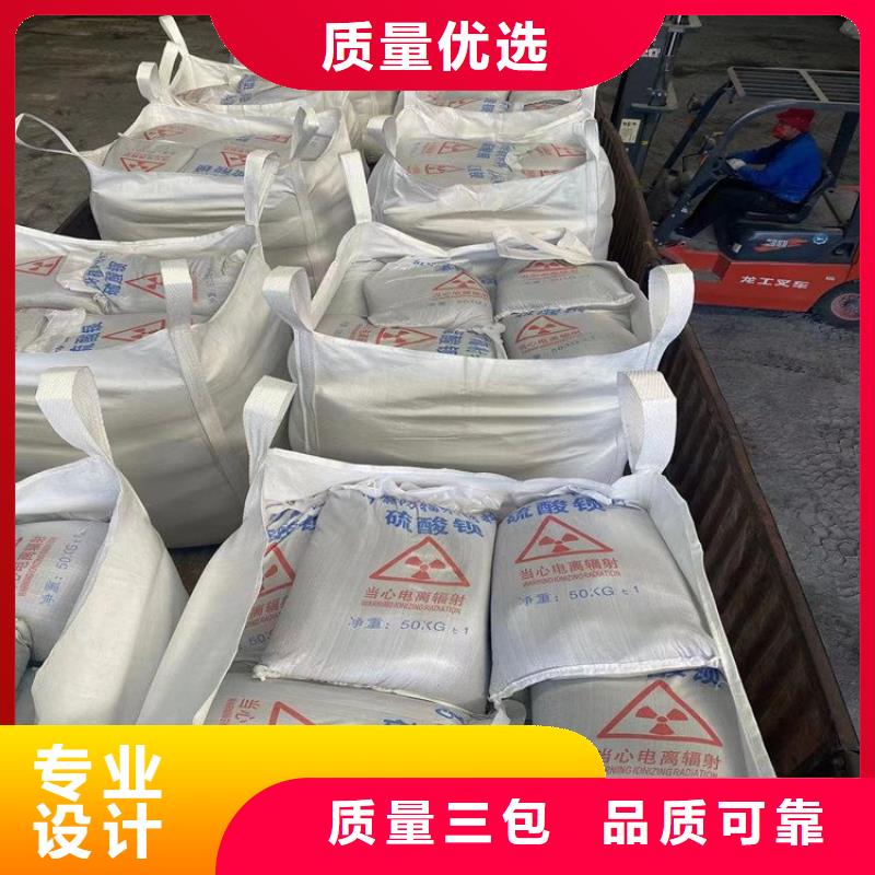 服务周到的4mmpb硫酸钡砂公司