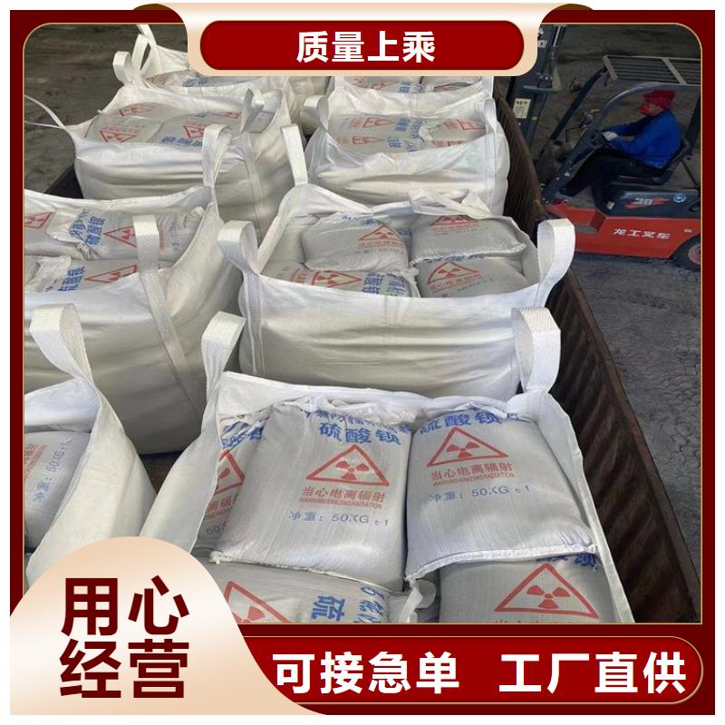 放射科材料硫酸钡砂厂家直销-找冠领辐射防护工程有限公司