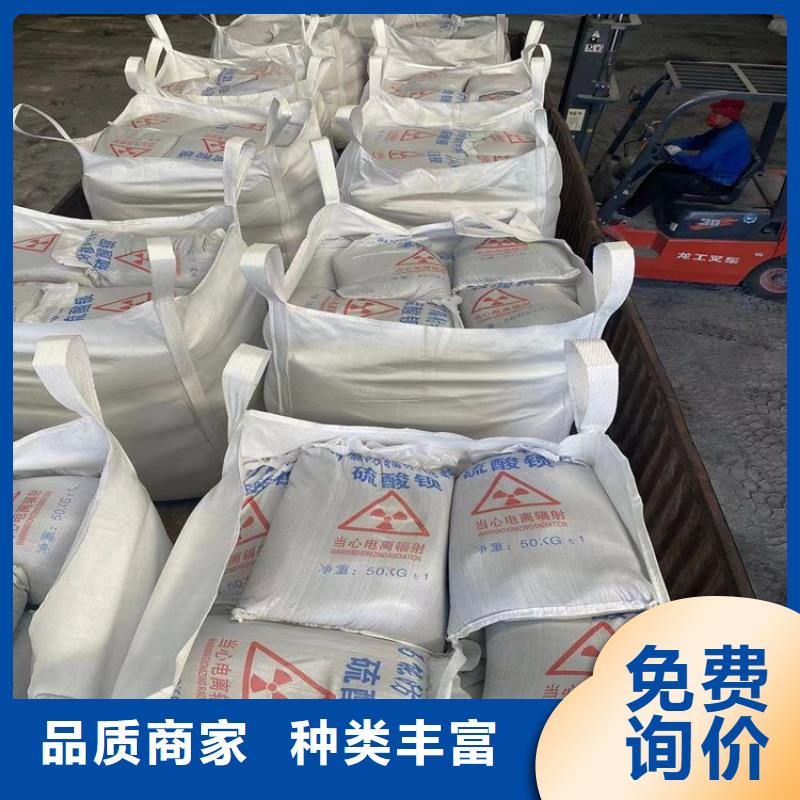 防护钡砂涂料查看详情