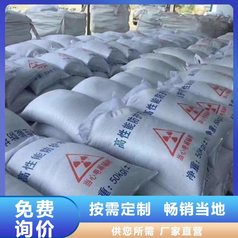 常年供应硫酸钡砂施工-报量