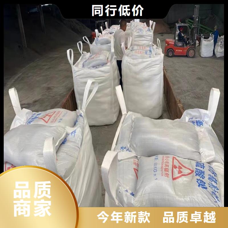 防护钡砂施工-防护钡砂施工免费寄样