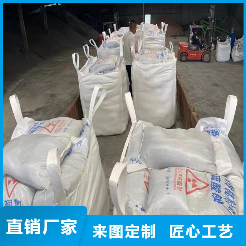 CT室墙体防护涂料硫酸钡砂厂家-价格合理