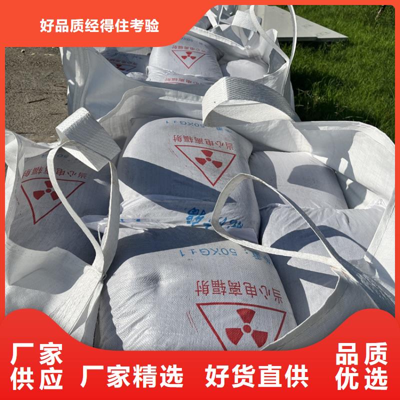 供应批发防护钡砂施工-省钱