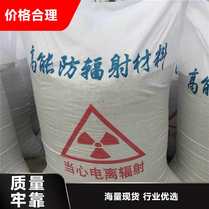 做2mmpb硫酸钡砂的厂家