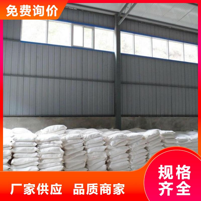 防辐射硫酸钡砂工程三年质保