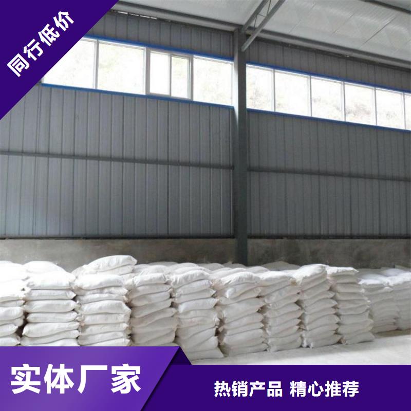 硫酸钡砂浆厂家找冠领辐射防护工程有限公司
