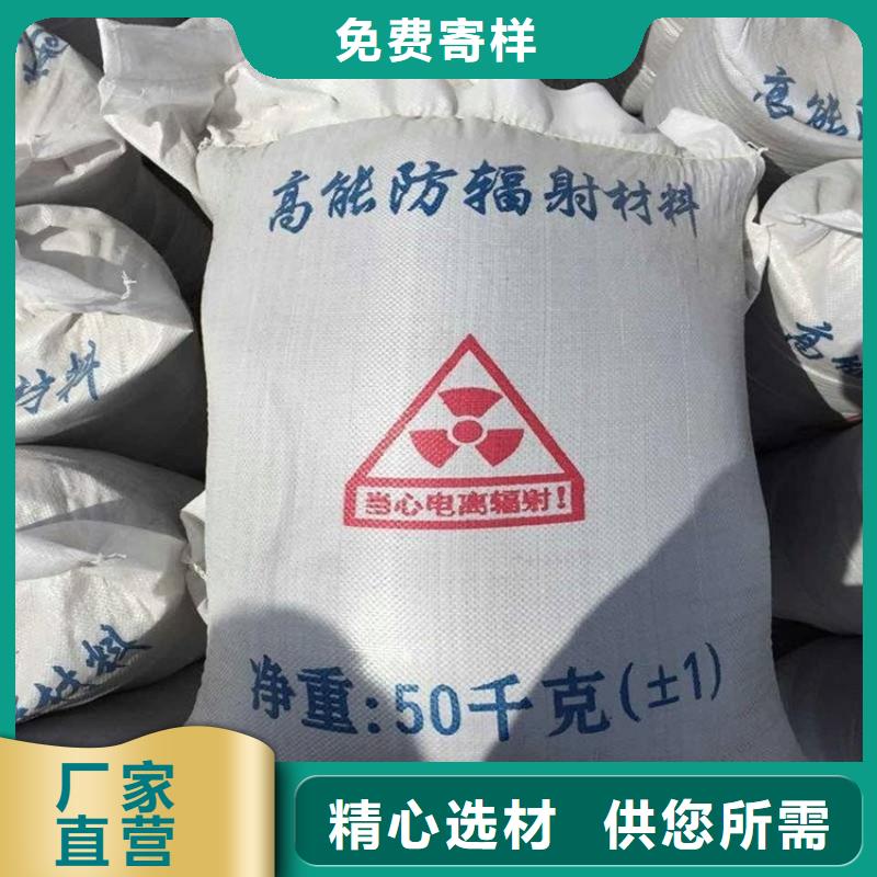 手术室用硫酸钡砂品牌-厂家