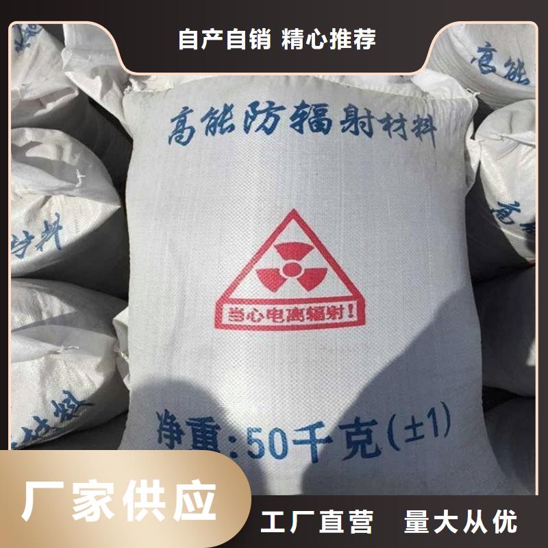 手术室用硫酸钡砂认准实力工厂