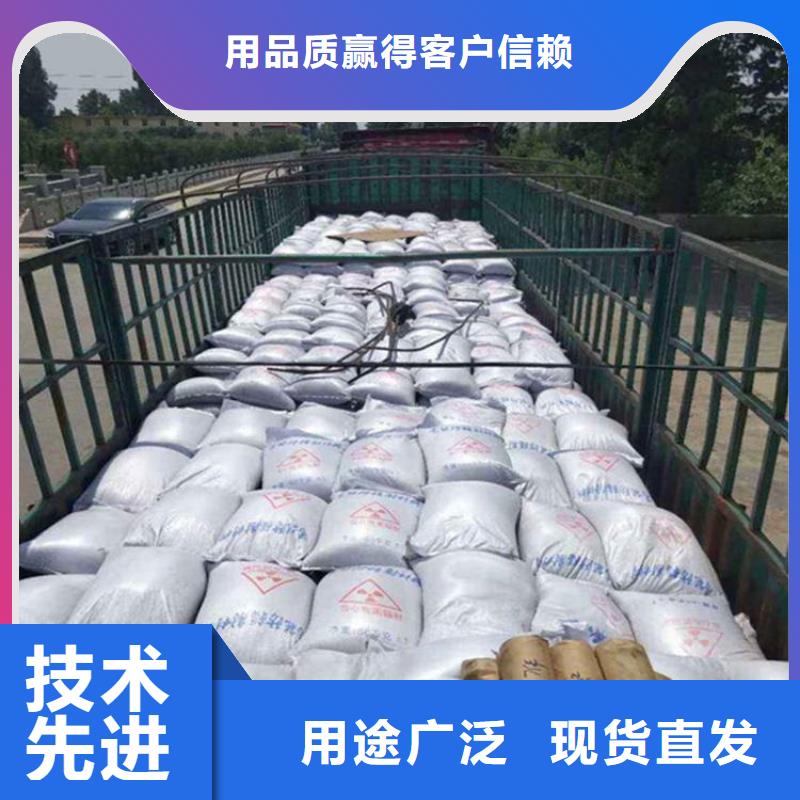 2025##放射科材料硫酸钡砂厂家##批发