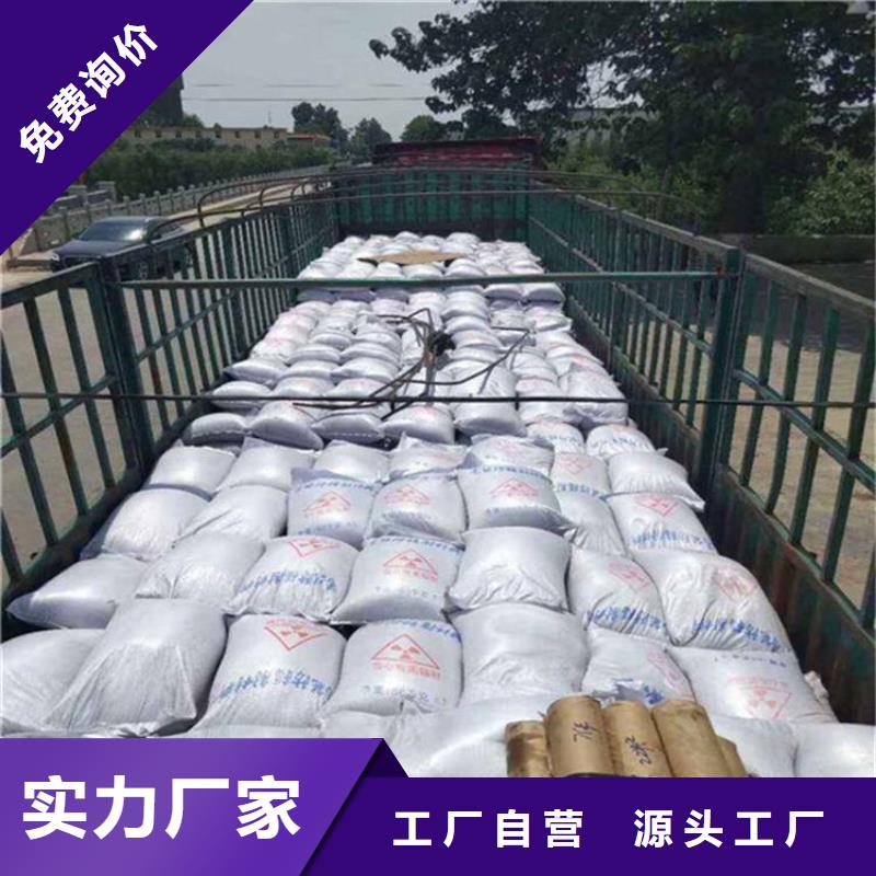 防护钡砂涂料-存货充足