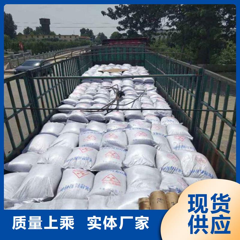 值得信赖的防辐射硫酸钡砂工程批发商