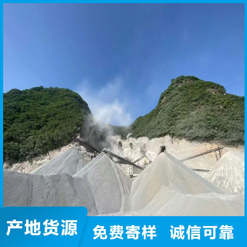 硫酸钡砂施工厂家实地货源
