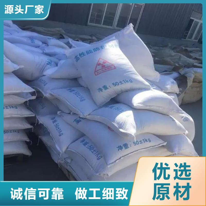 值得信赖的防辐射硫酸钡砂工程批发商