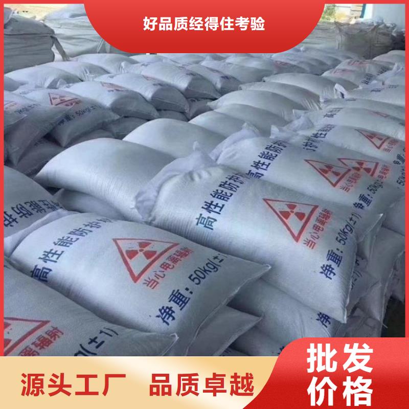 销售防护钡砂涂料_优质厂家