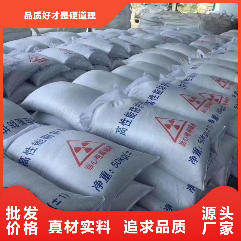 医用硫酸钡砂哪家好