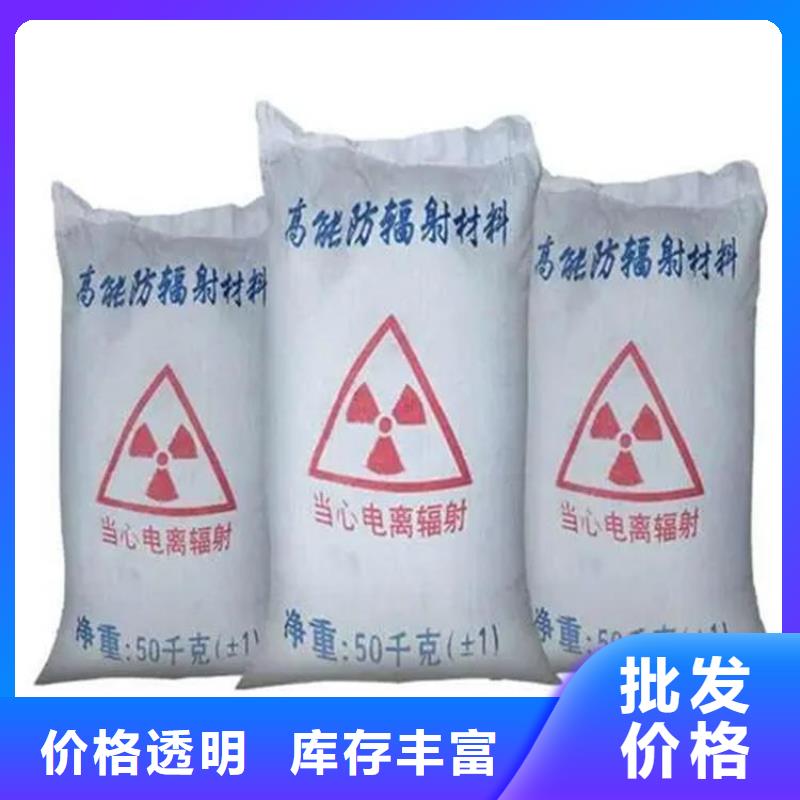 放射科材料硫酸钡砂出厂价