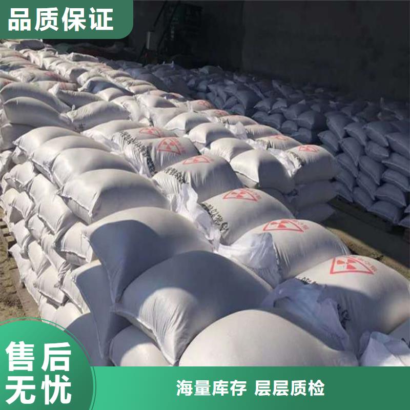 生产防辐射硫酸钡砂厂家的供货商