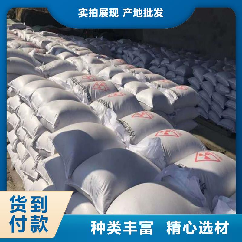 选购4mmpb硫酸钡砂找冠领辐射防护工程有限公司