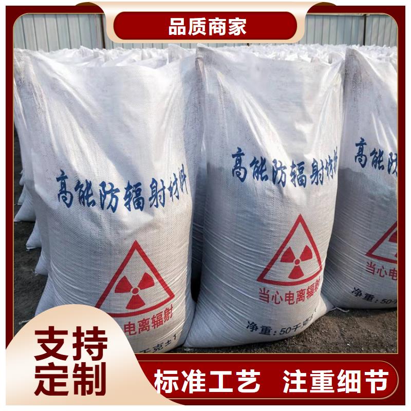 值得信赖的防辐射硫酸钡砂工程批发商