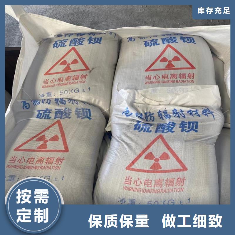 硫酸钡砂施工厂家实地货源