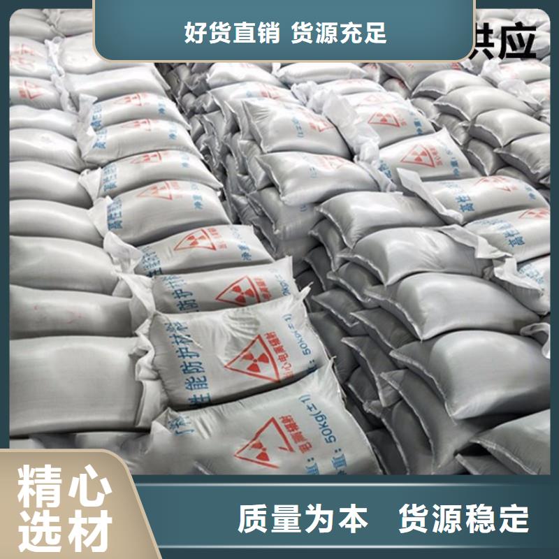 防护钡砂施工生产厂家_厂家直销