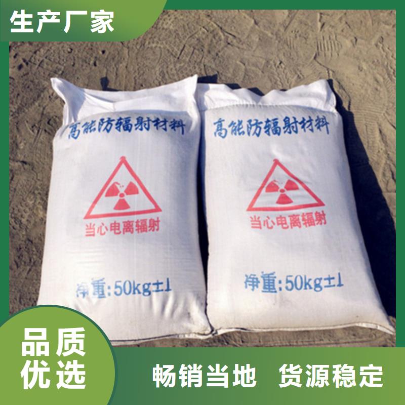 高比重硫酸钡砂专业厂家直销