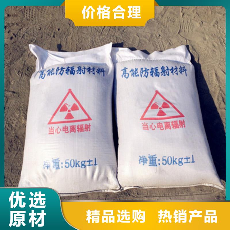 防辐射硫酸钡砂工程可按需定做