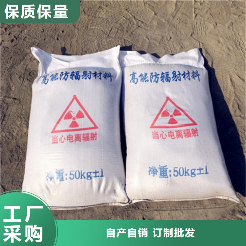 周边CT室墙体防护涂料硫酸钡砂厂家