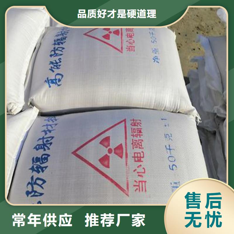 服务周到的4mmpb硫酸钡砂公司