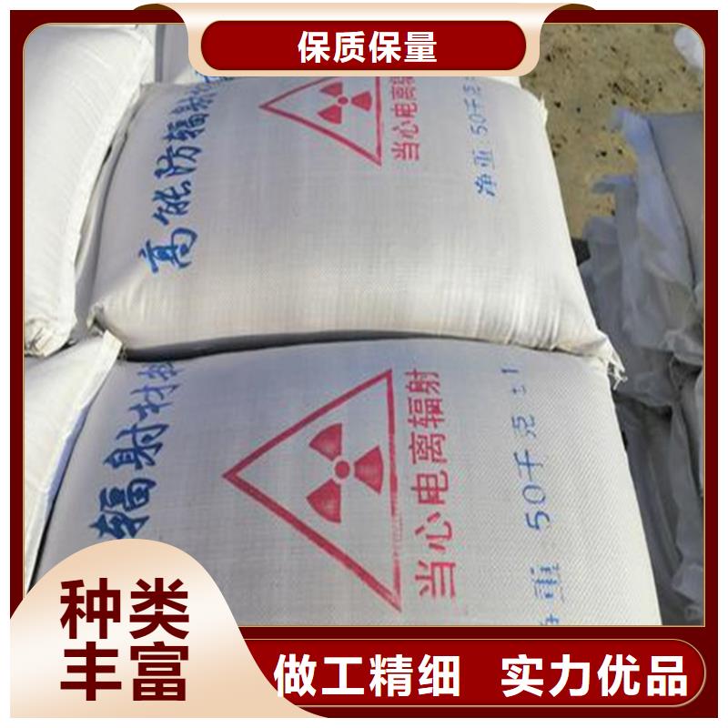 防辐射硫酸钡砂工程-防辐射硫酸钡砂工程靠谱