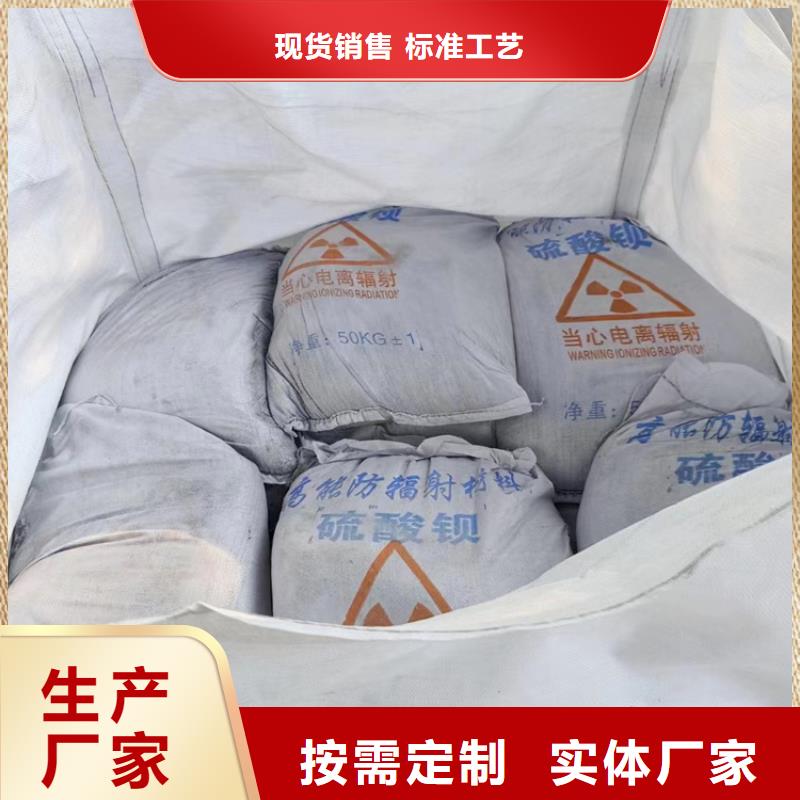 正规2mmpb硫酸钡砂生产厂家