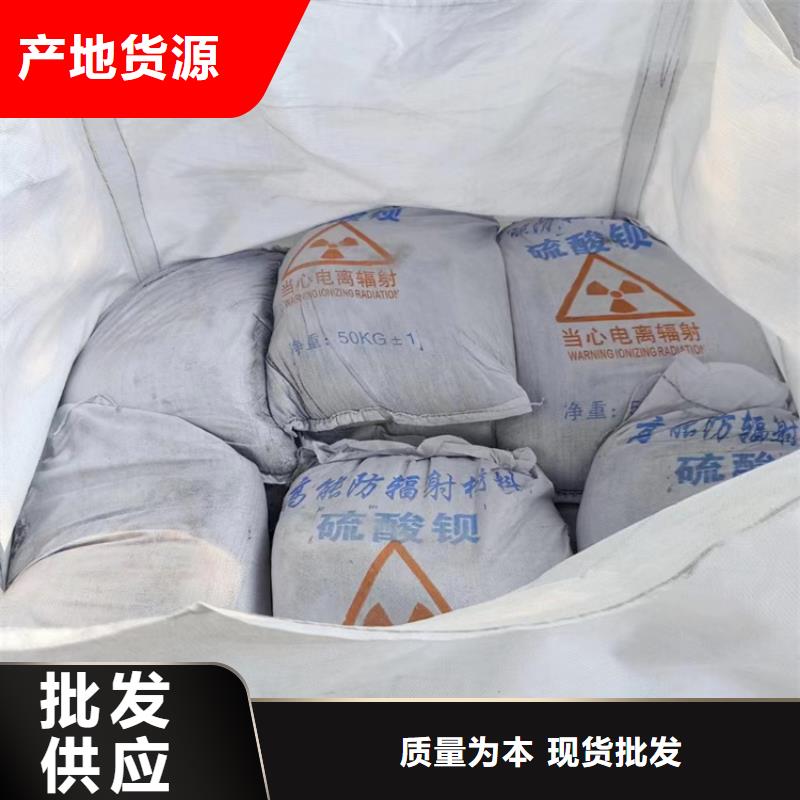 硫酸钡砂施工优质源头厂家