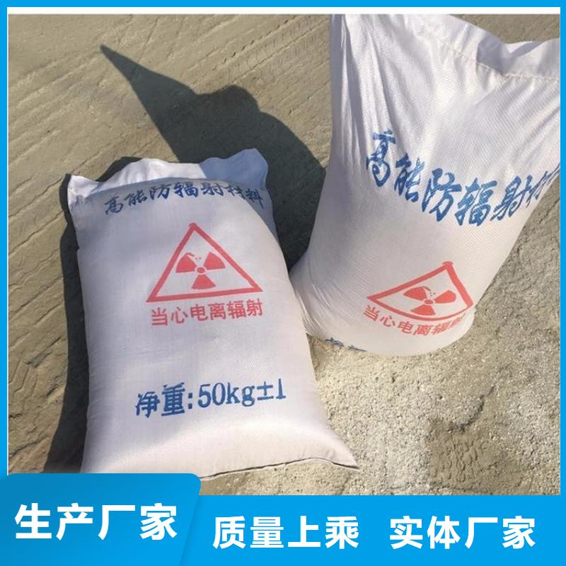 高比重硫酸钡砂-高比重硫酸钡砂批发