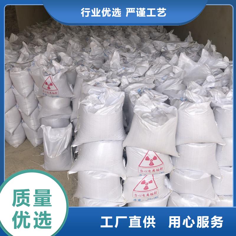 医用硫酸钡砂质量有保障的厂家