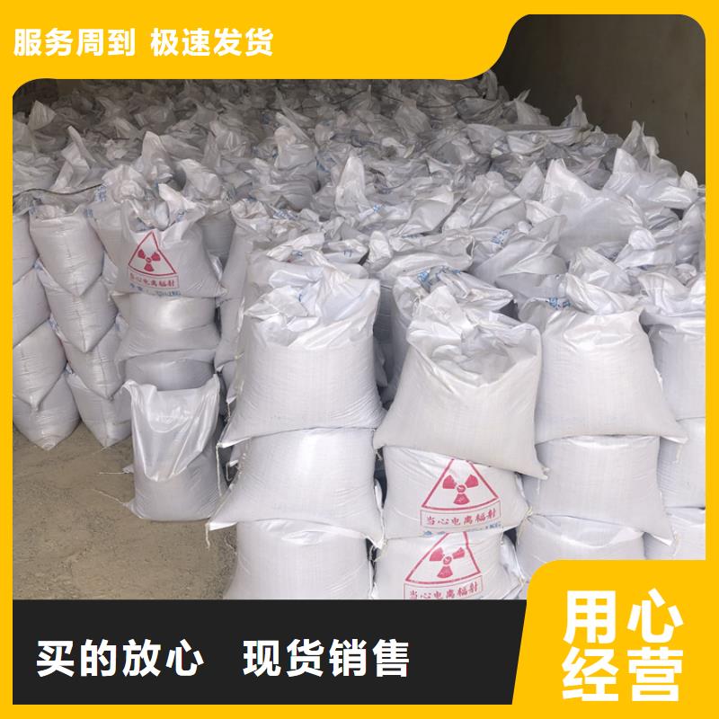 优惠的医用硫酸钡砂供应商