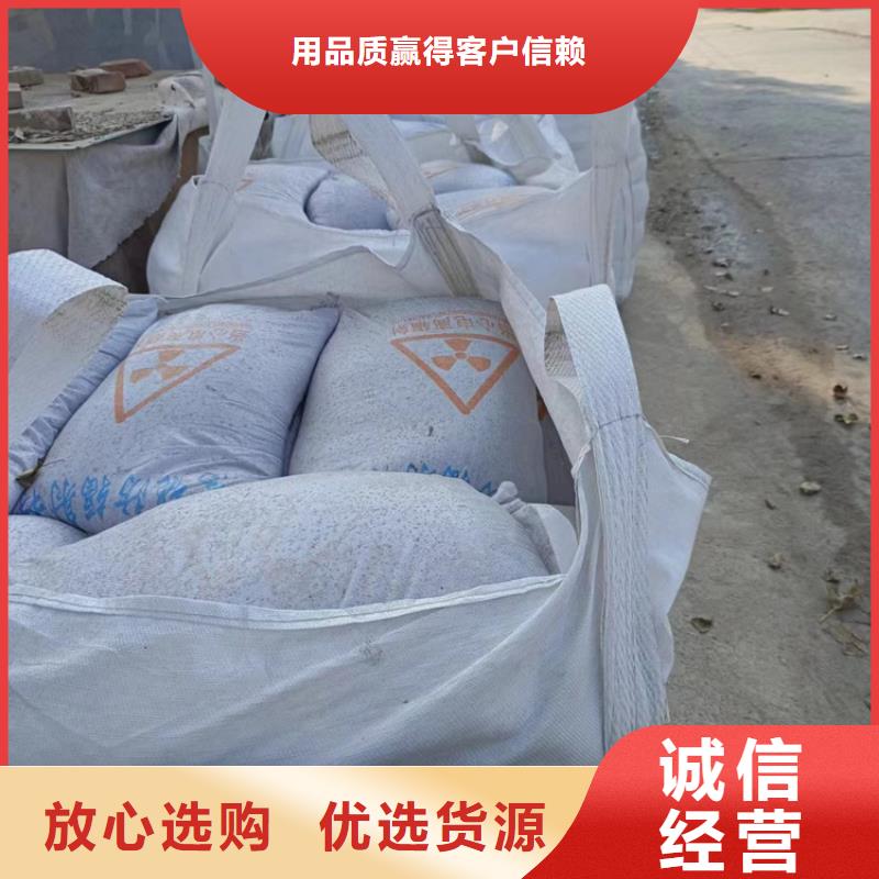 供应批发防护钡砂施工-省钱