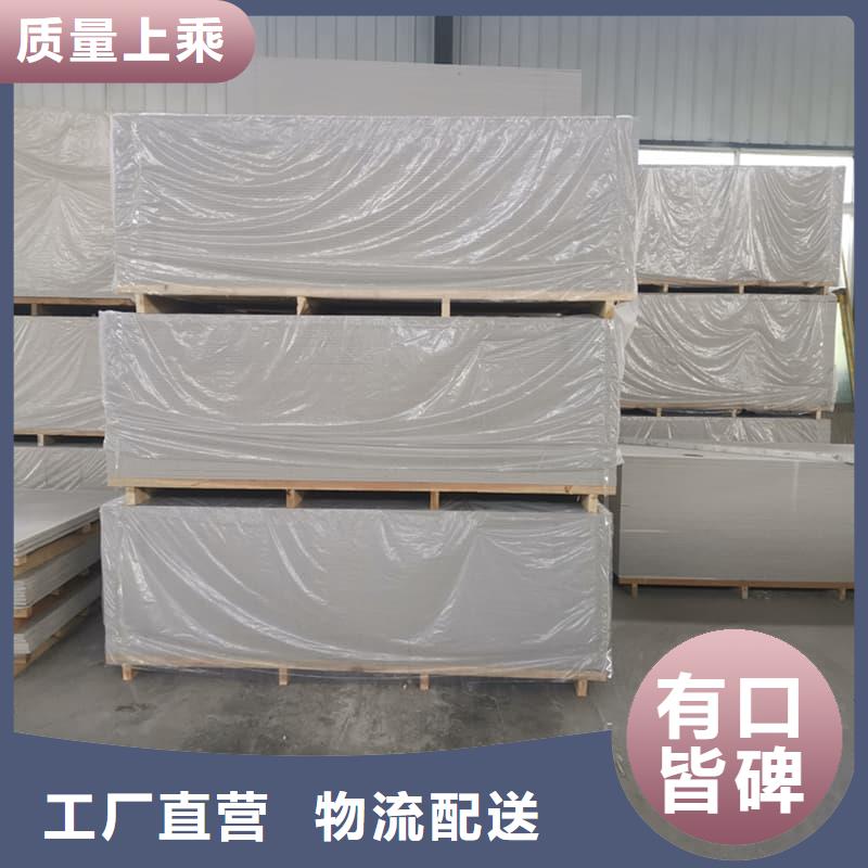 优惠的隔墙硫酸钡板品牌厂家
