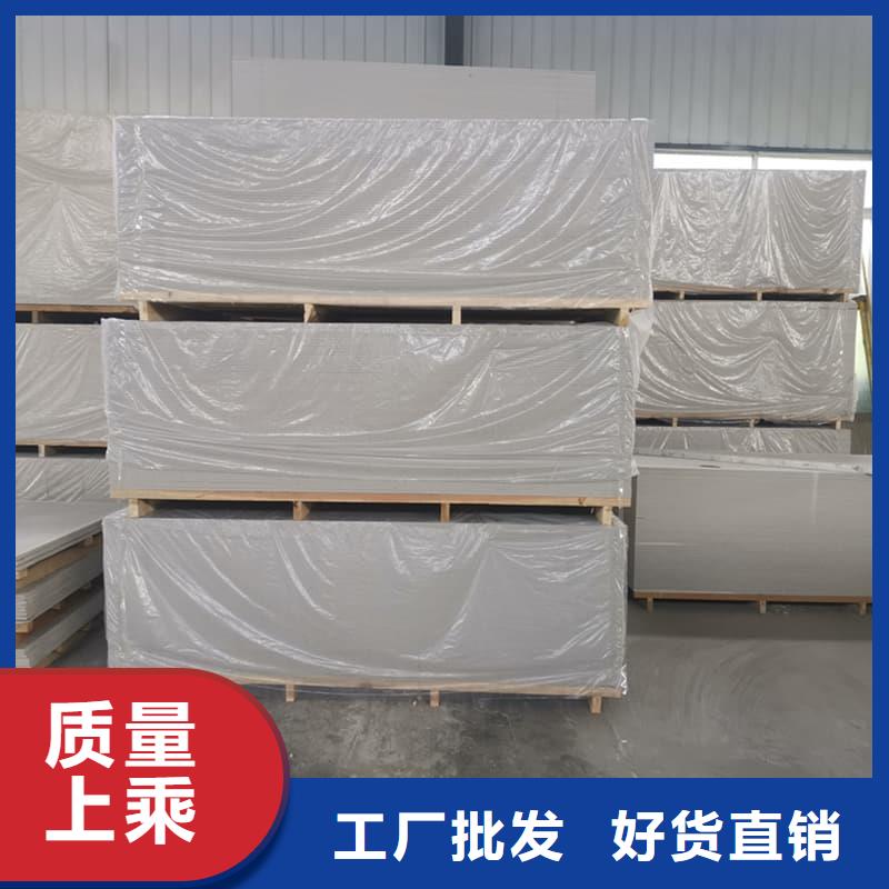 批发硫酸钡板吊顶施工_生产厂家