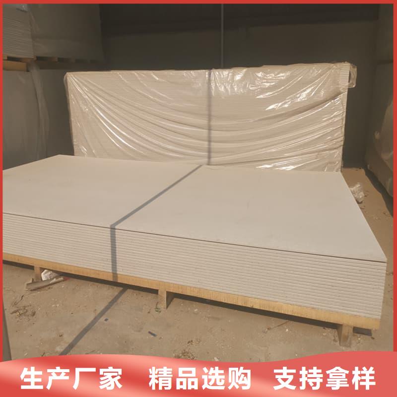 优质硫酸钡板防护
