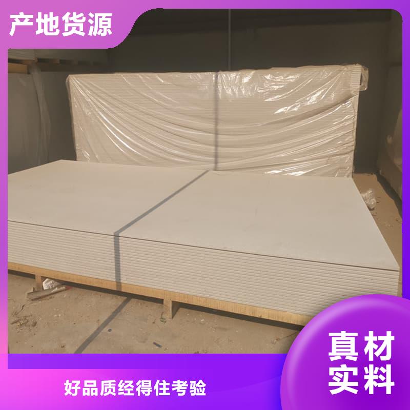 【图】隔墙硫酸钡板生产厂家