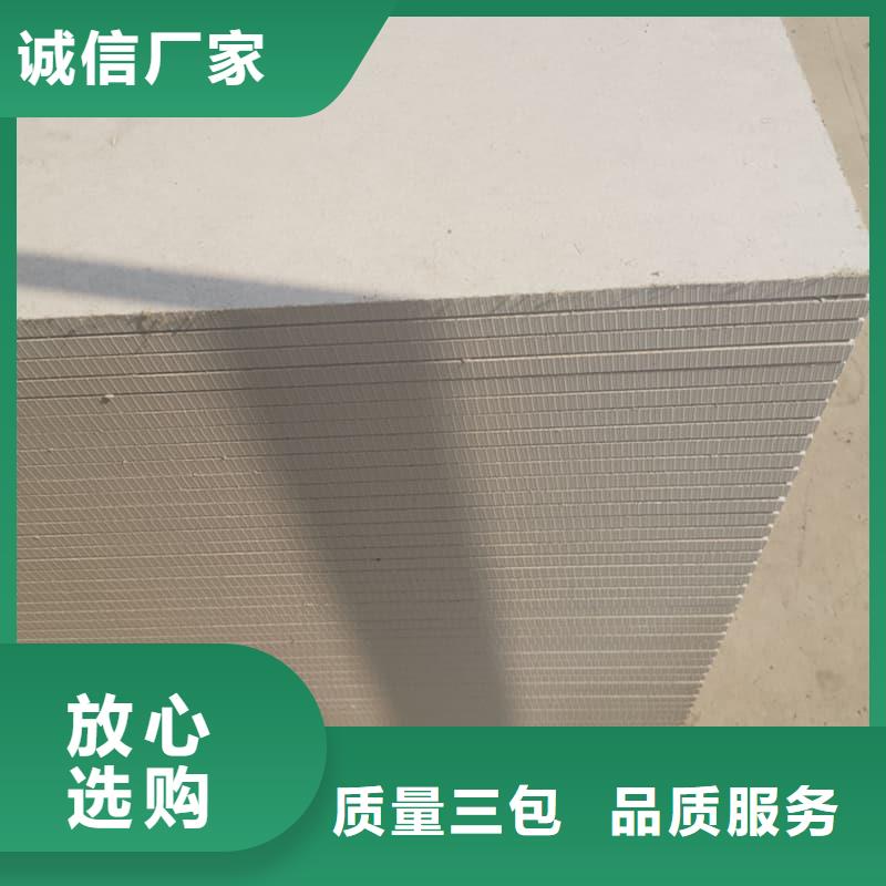 顶部防护硫酸钡板厂家直供