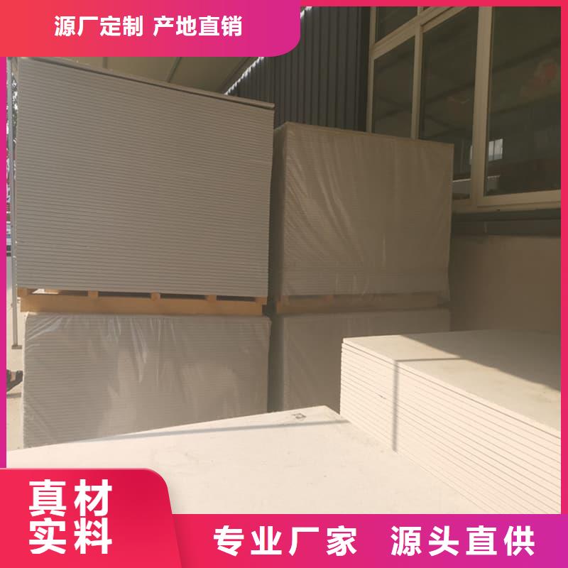 可定制的手术室的吊顶硫酸钡板供应商
