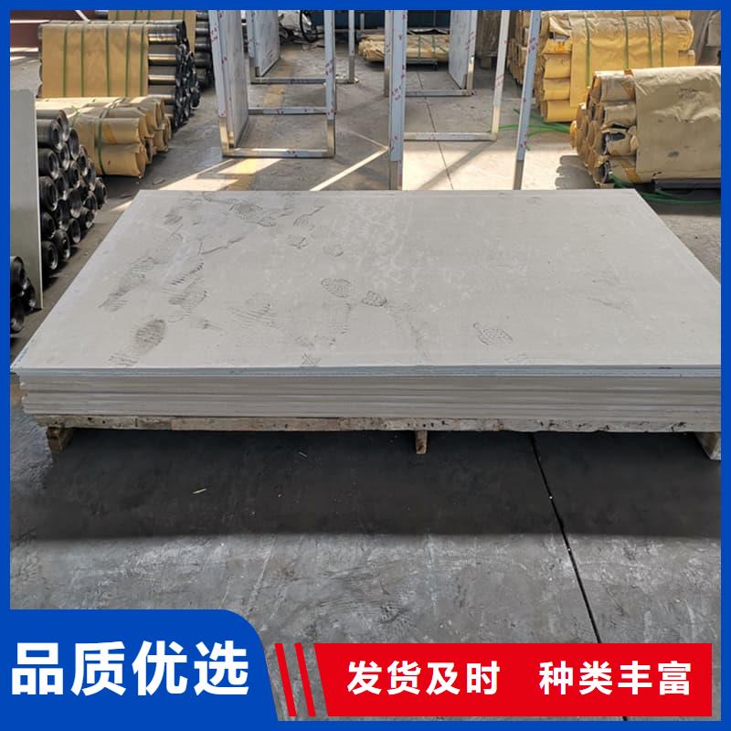 四周墙体防护硫酸钡板厂家直供四周墙体防护硫酸钡板价格