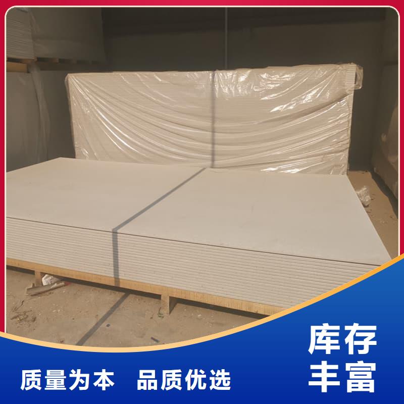 可定制的手术室的吊顶硫酸钡板供应商