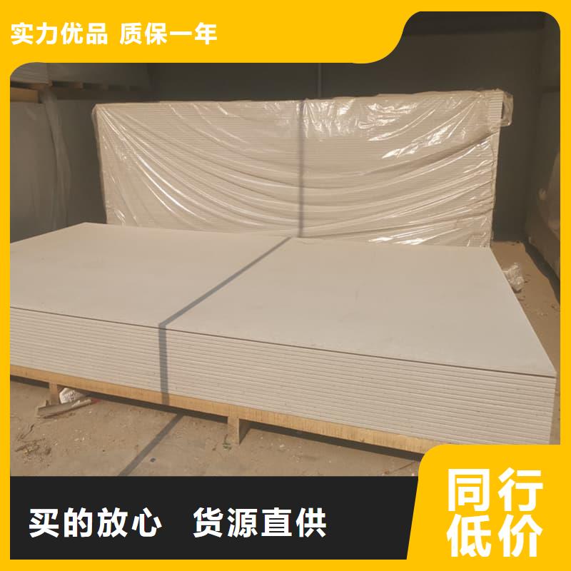 顶部防护硫酸钡板厂家直供