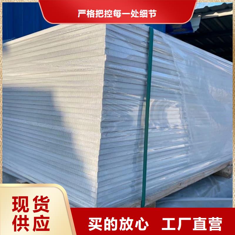生产隔墙硫酸钡板_诚信厂家