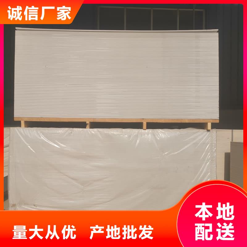 顶部防护硫酸钡板免费邮寄样品