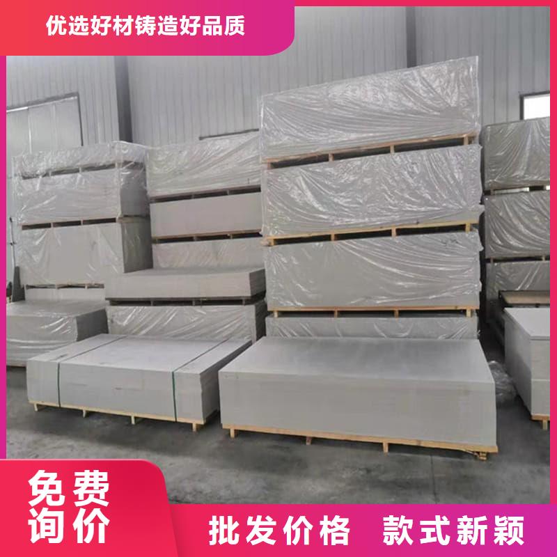 顶部防护硫酸钡板厂家订制