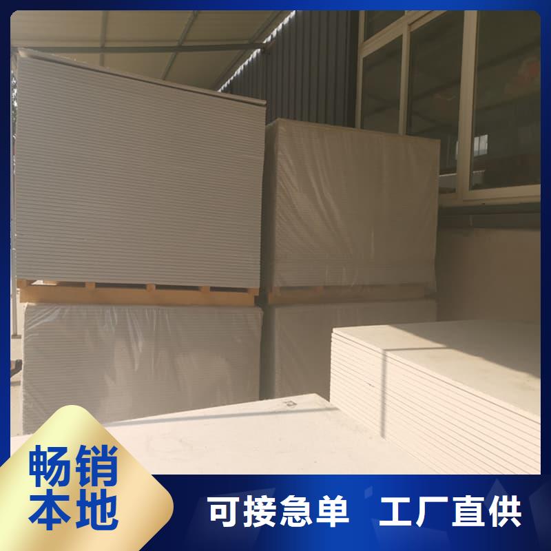 顶部防护硫酸钡板厂家直供